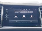 Škoda Kodiaq - fotka číslo 17