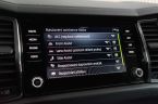 Škoda Kodiaq - fotka číslo 36