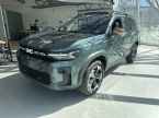 Dacia Bigster - fotka číslo 0