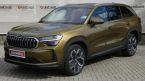 Škoda Kodiaq - fotka číslo 0
