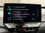 Volkswagen ID.3 - fotka číslo 33