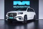 Mercedes Třída GLS - fotka číslo 1