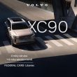 Volvo XC90 - fotka číslo 1