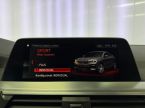 BMW X4 - fotka číslo 20