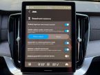Volvo XC90 - fotka číslo 20