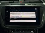 Volkswagen Tiguan - fotka číslo 20