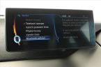 BMW i3 - fotka číslo 17