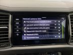 Škoda Kodiaq - fotka číslo 12