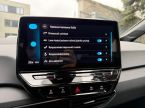 Volkswagen ID.3 - fotka číslo 17